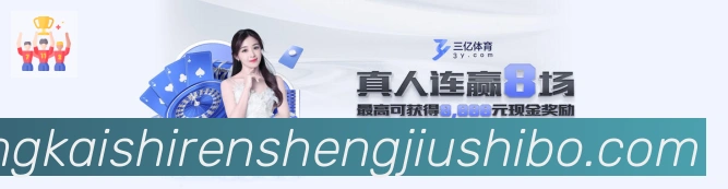 尊龙凯时人生就是博官方平台APP 封面图