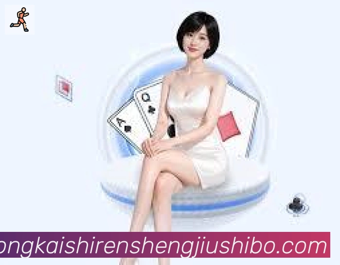 体育数据展示